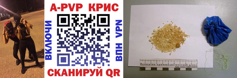 даркнет сайт blacksprut маркетплейс A-PVP Crystall Реж