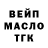 Дистиллят ТГК концентрат mama potebenko