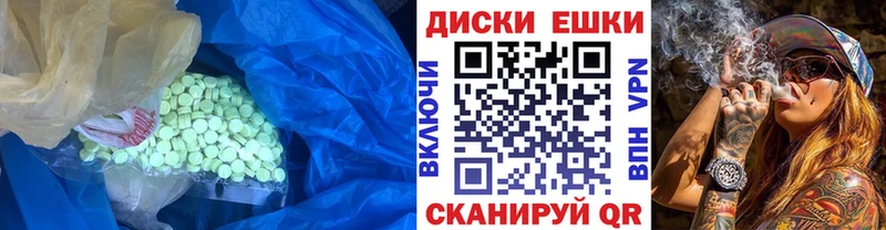 ЭКСТАЗИ Punisher сколько стоит Реж