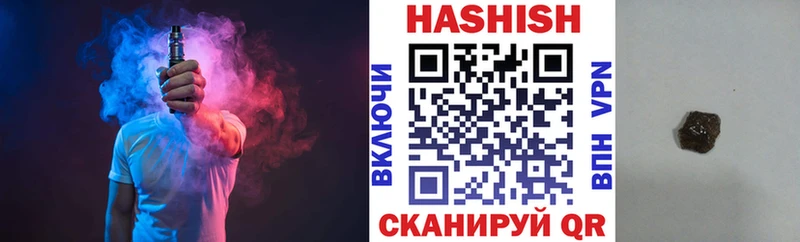 ГАШИШ Premium Реж