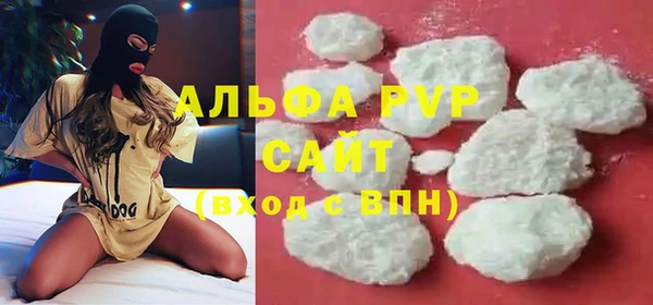 ALPHA PVP Белоозёрский