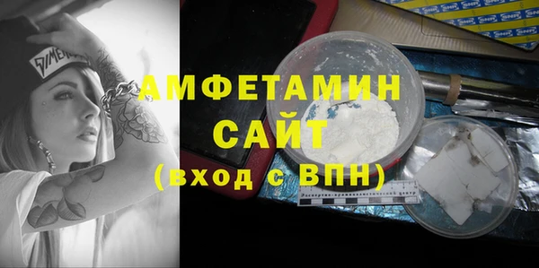 стаф Беломорск
