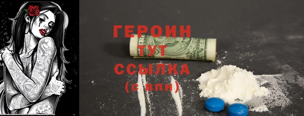 ALPHA PVP Белоозёрский