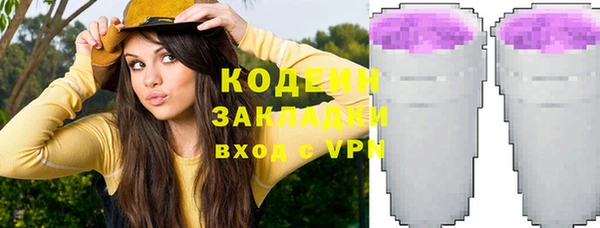 apvp Белокуриха