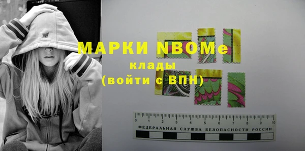 apvp Белокуриха