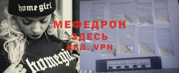 стаф Беломорск