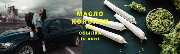 стаф Беломорск