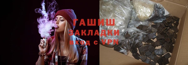 ALPHA PVP Белоозёрский