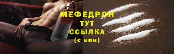 стаф Беломорск