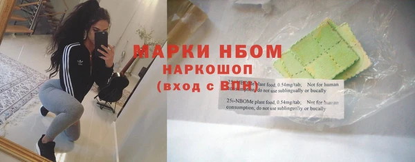 каннабис Щигры