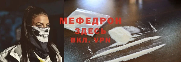 ALPHA PVP Белоозёрский