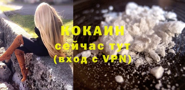 стаф Беломорск