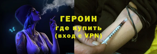 ALPHA PVP Белоозёрский