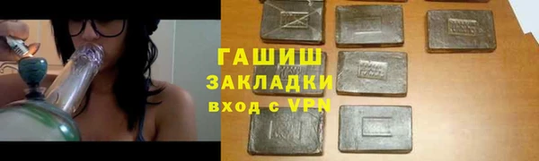 apvp Белокуриха