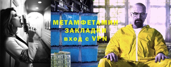 apvp Белокуриха