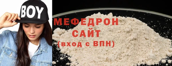 ALPHA PVP Белоозёрский