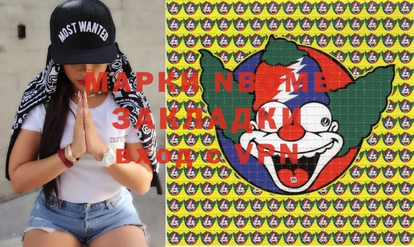метамфетамин Щучье
