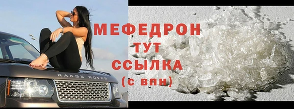 экстази Шадринск