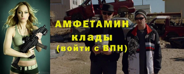 стаф Беломорск