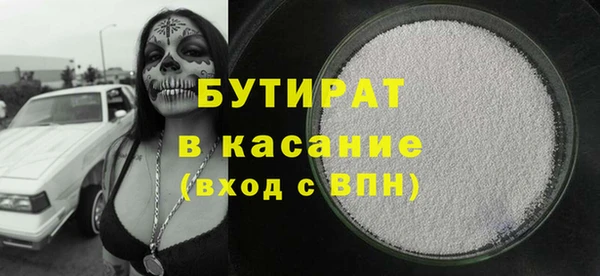шишки Богородск