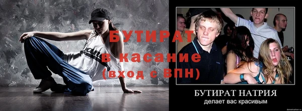 спайс Богданович