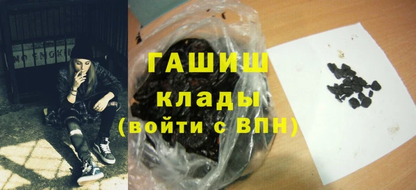 ALPHA PVP Белоозёрский