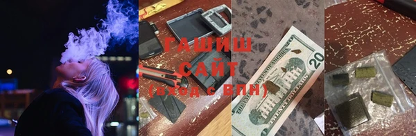 стаф Беломорск