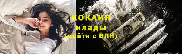 ALPHA PVP Белоозёрский