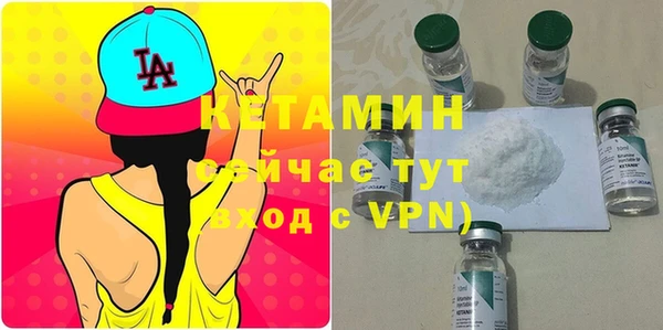 стаф Беломорск