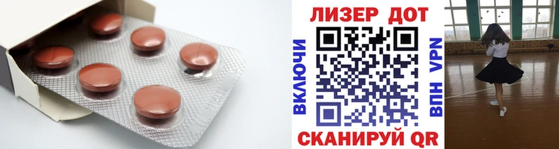 LSD-25 экстази ecstasy  хочу наркоту  гидра рабочий сайт  Реж 