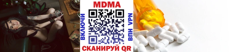 MDMA молли  продажа наркотиков  Реж 