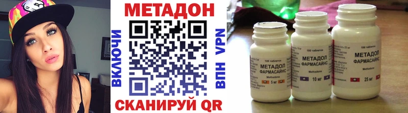 как найти   Реж  МЕТАДОН methadone 