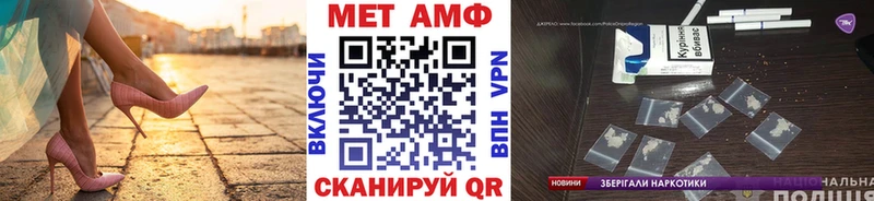 МЕТАМФЕТАМИН винт  Реж 