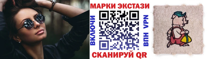 Марки N-bome 1500мкг Реж