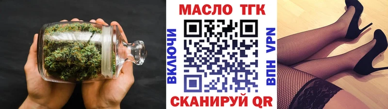 Дистиллят ТГК концентрат  Реж 